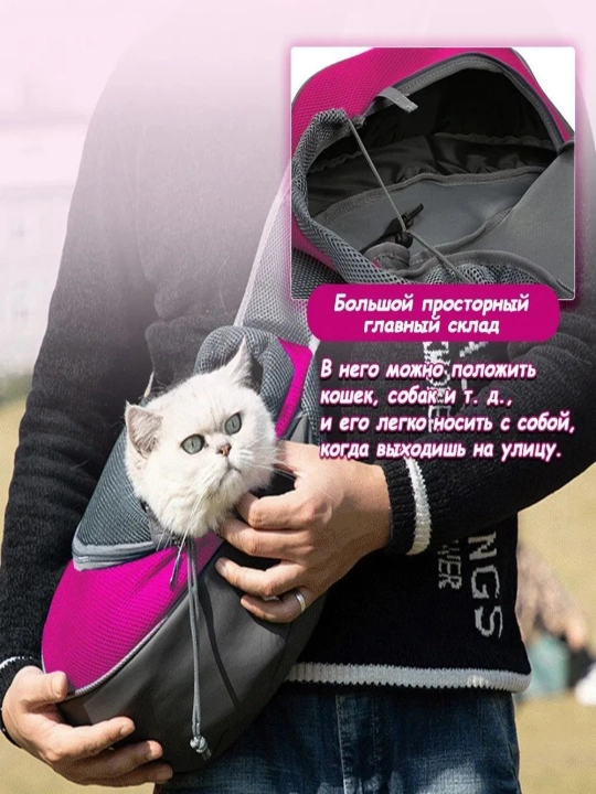 Koʻcha sumkasi uy hayvonlari uchun - 