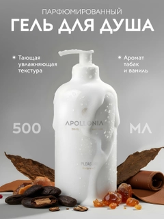 Белый