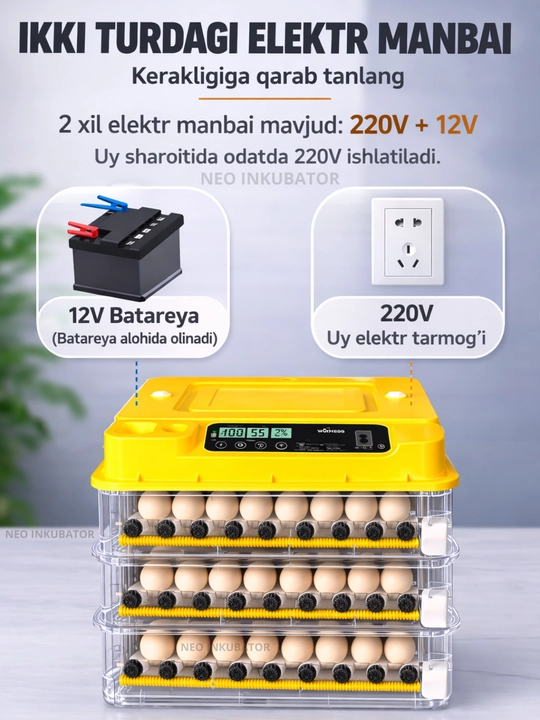 Инкубатор для яиц на 36/72/144/216/288, работает от 12В и 220В