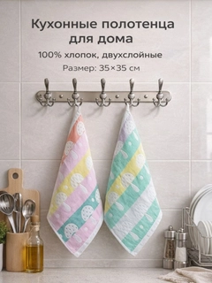 Конфетный