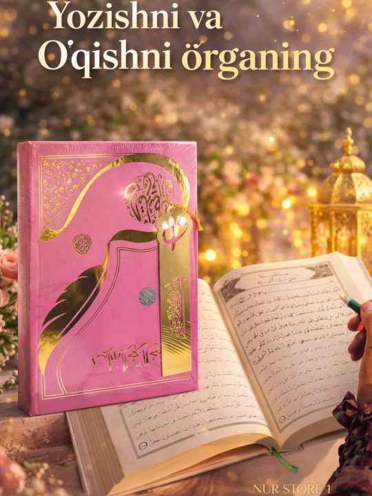 Gölgeli Qur’oni Karim, Soyali Qur’on Karim, Husnixat - 