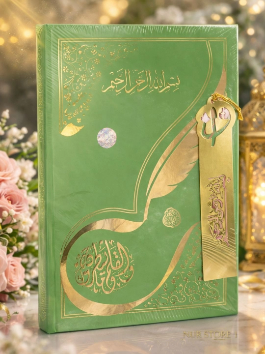 Gölgeli Qur’oni Karim, Soyali Qur’on Karim, Husnixat - 