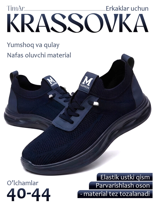 Erkaklar uchun kundalik, TimAr, yumshoq va qulay, nafas oladigan elastik krossovkalar - 