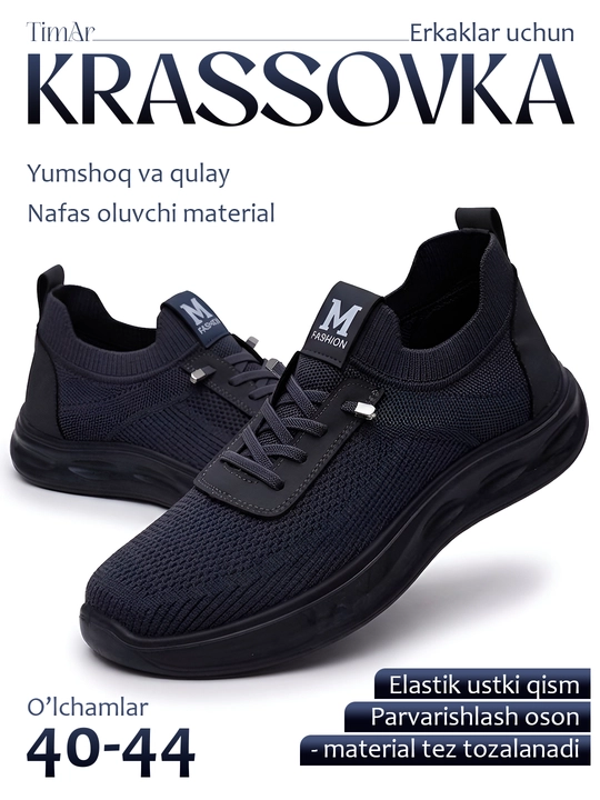 Erkaklar uchun kundalik, TimAr, yumshoq va qulay, nafas oladigan elastik krossovkalar - 