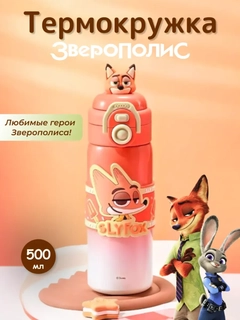 Алый