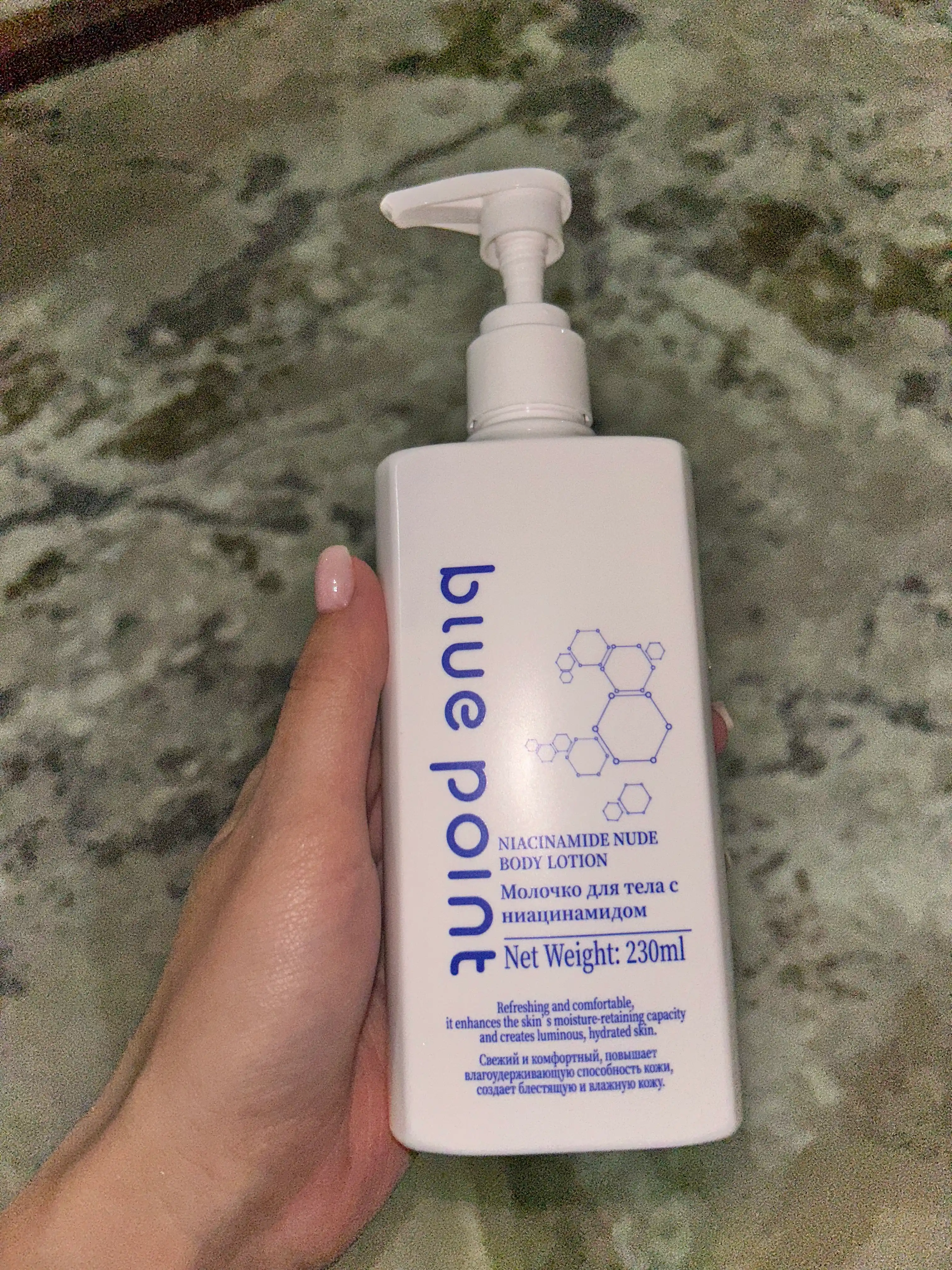 BLUE POINT Лосьон для тела с ниацинамидом, 230 мл