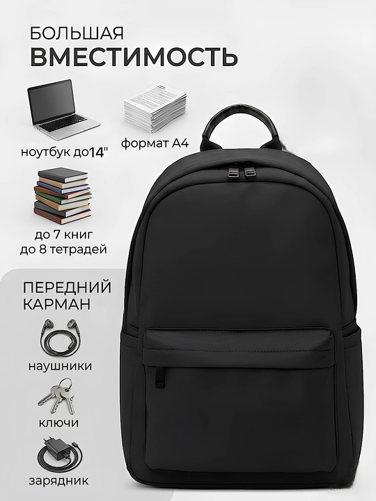 Erkaklar va ayollar uchun universal ryukzak, maktab, ofis, shahar, suv o‘tkazmaydigan