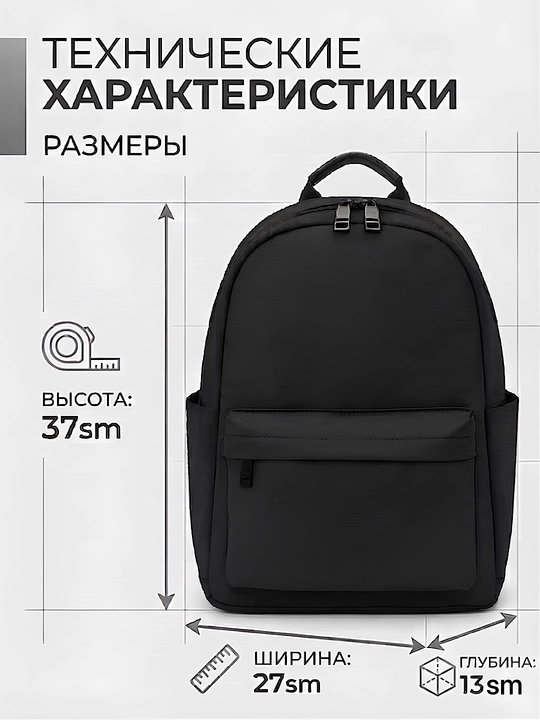 Erkaklar va ayollar uchun universal ryukzak, maktab, ofis, shahar, suv o‘tkazmaydigan