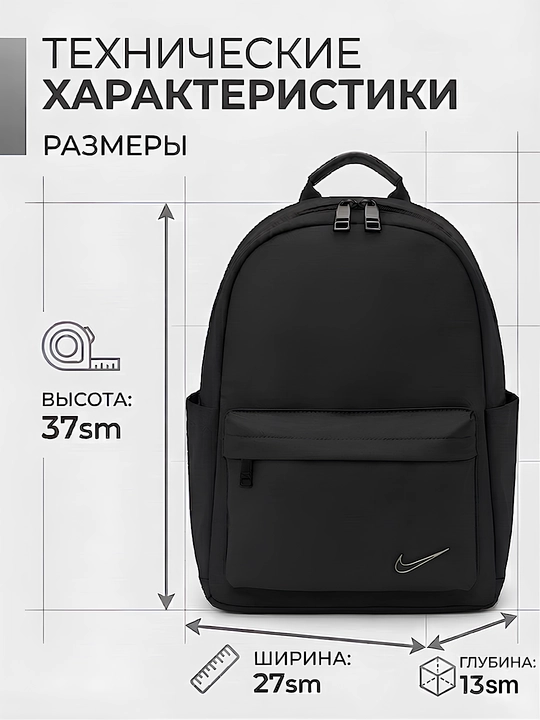 Erkaklar va ayollar uchun universal ryukzak, maktab, ofis, shahar, suv o‘tkazmaydigan