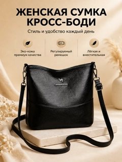 Черное стекло
