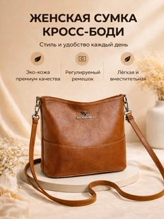 Коричневый