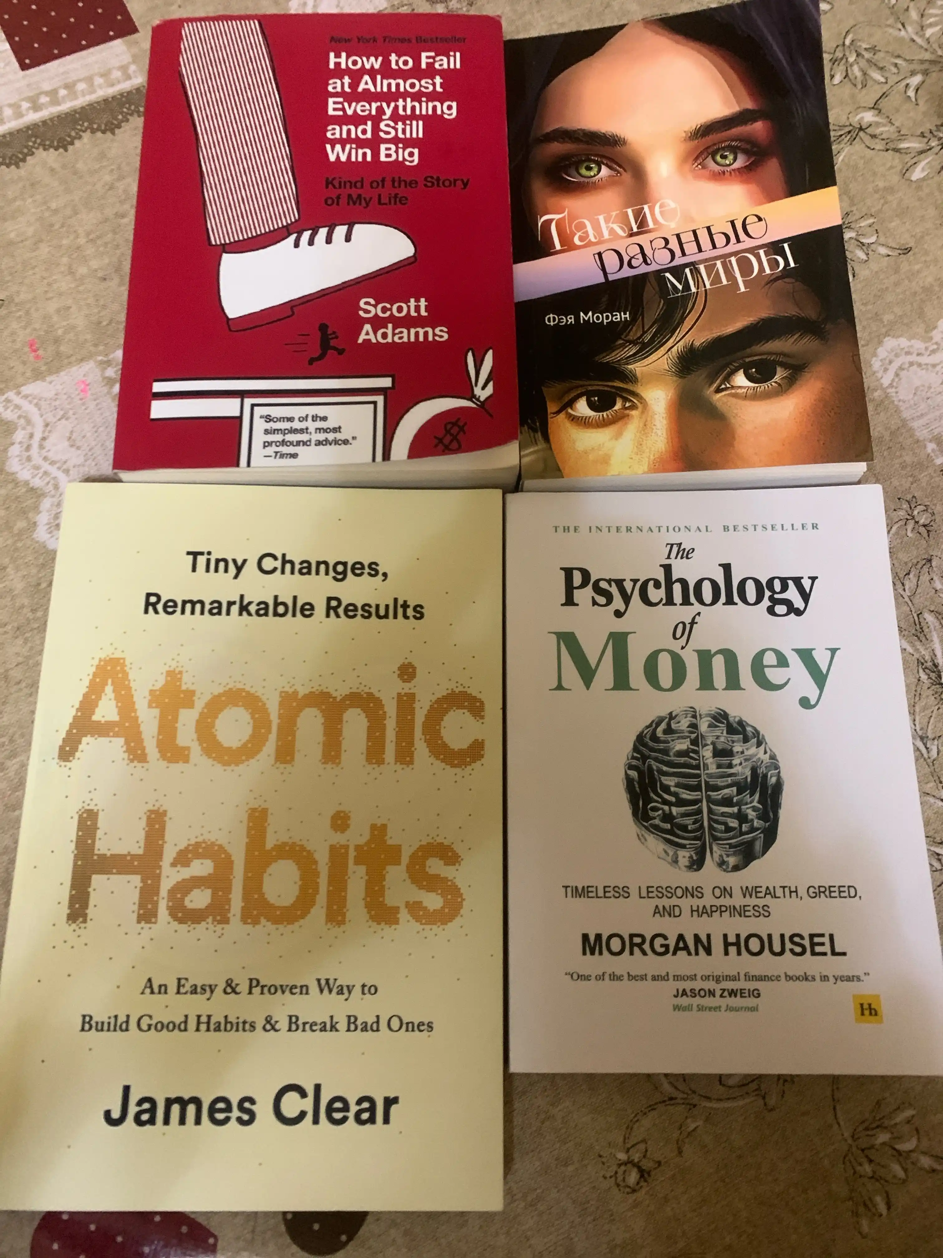 Atomic Habits, James Clear