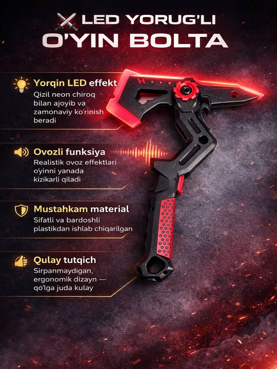 Светящийся LED игровой набор фантазийного оружия – меч и топор, USB зарядка - 