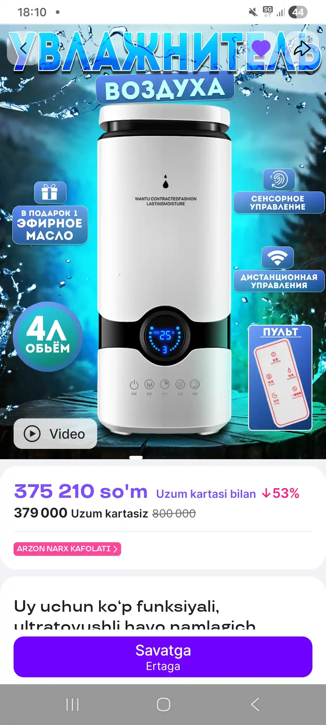 Uy uchun ko‘p funksiyali, ultratovushli havo namlagich