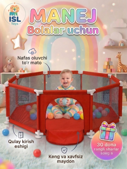 Манеж детский, с шариками, cухой бассейн, игровая площадка — ISLTOYS-BASMAN-КОРРОЗ-MANSHAR