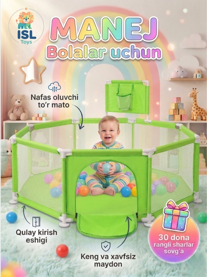 Манеж детский, с шариками, cухой бассейн, игровая площадка — ISLTOYS-BASMAN-ЛАЙМ-MANSHAR