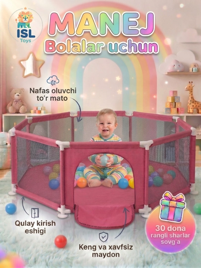 Манеж детский, с шариками, cухой бассейн, игровая площадка — ISLTOYS-BASMAN-КОНФЕТН-SHAR60