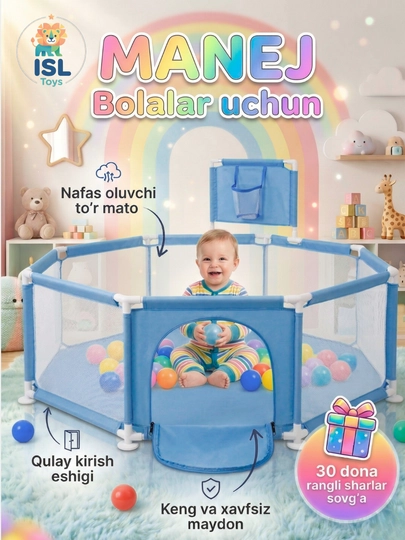 Манеж детский, с шариками, cухой бассейн, игровая площадка — ISLTOYS-BASMAN-ЛАЗУР-MANSHAR
