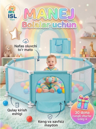 Манеж детский, с шариками, cухой бассейн, игровая площадка — ISLTOYS-BASMAN-ЛЕДЯН-MANSHAR