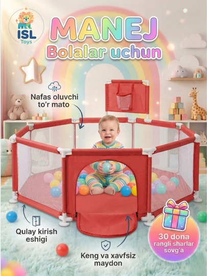 Манеж детский, с шариками, cухой бассейн, игровая площадка — ISLTOYS-BASMAN-КРАСН-SHAR60
