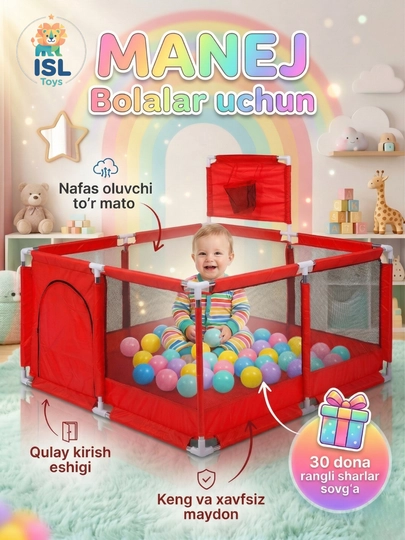 Манеж детский, с шариками, cухой бассейн, игровая площадка — ISLTOYS-BASMAN-РЫЖИЙ-MANSHAR