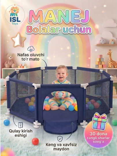 Манеж детский, с шариками, cухой бассейн, игровая площадка — ISLTOYS-BASMAN-ИНДИГО-SHAR30