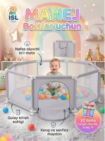 Манеж детский, с шариками, cухой бассейн, игровая площадка — ISLTOYS-BASMAN-КРЕМОВ-SHAR30