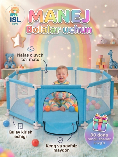 Манеж детский, с шариками, cухой бассейн, игровая площадка — ISLTOYS-BASMAN-ГОЛУБ-MANSHAR