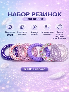 Аметистовый