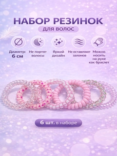 Розовый