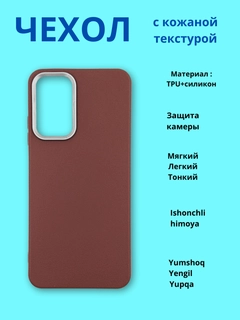 Багровый