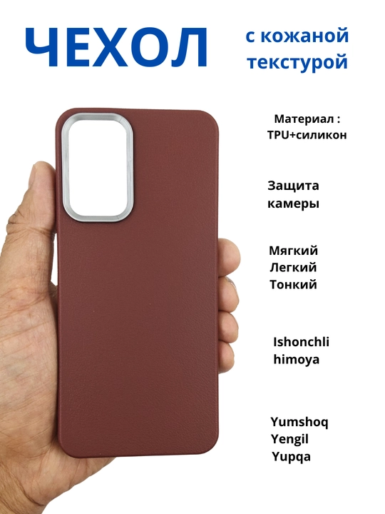Чехлы для смартфона Redmi 15