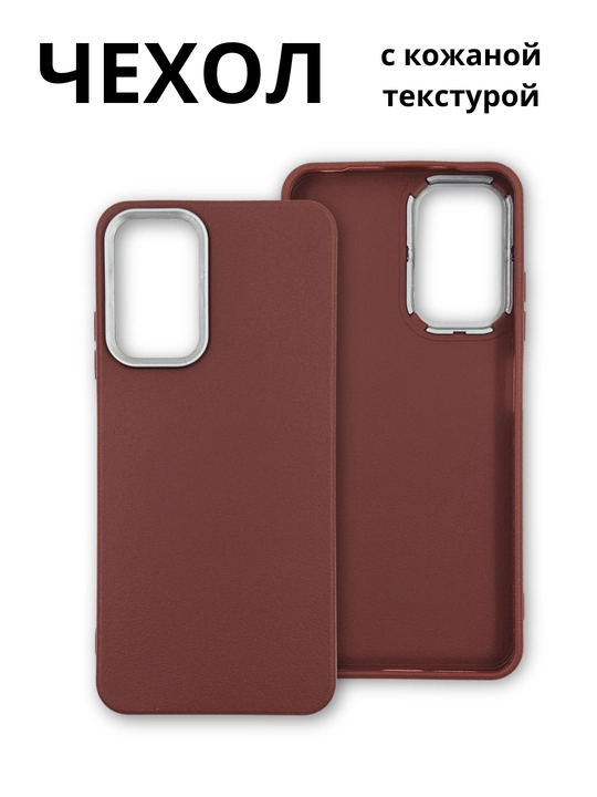 Чехлы для смартфона Redmi 15