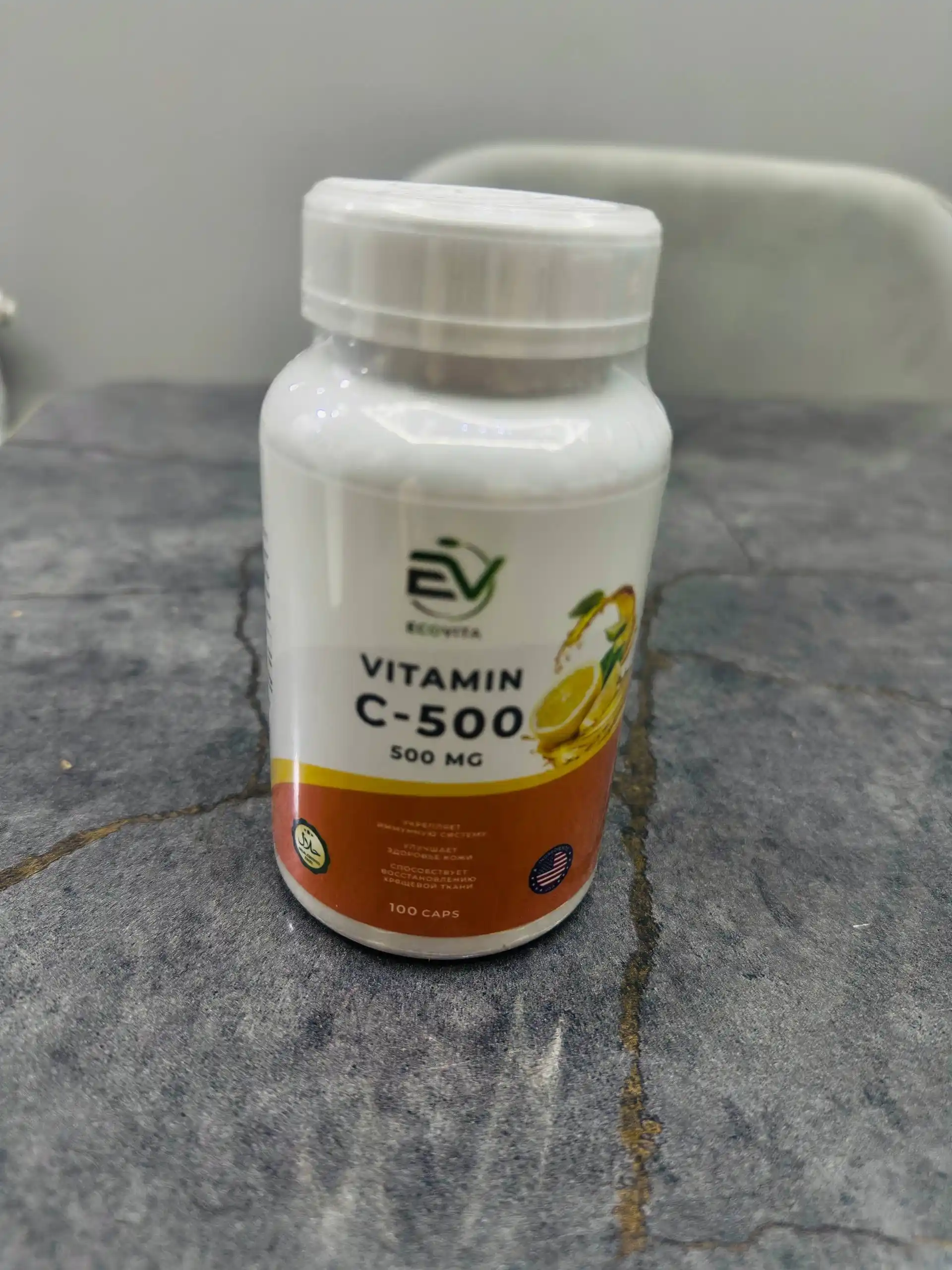 Витамин C-500 ECOVITA  — сильная антиоксидантная поддержка иммунитета, 100 капсул