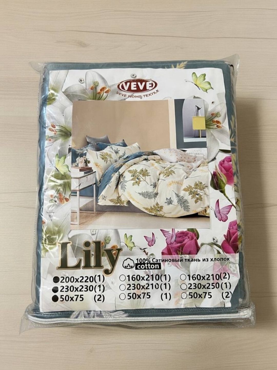 Ikki kishilik choyshab to‘plami, satin, paxta, yumshoq 50×75 - 