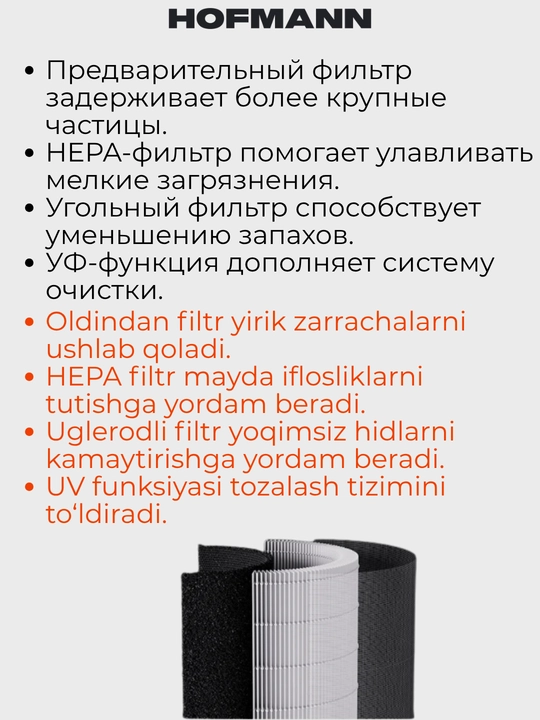 HOFMANN SAP4535TCWH/HF aqlli havo tozalagichi 20-40m2 NEPA H13 + faol ko‘mir filtri