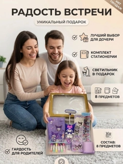 Аметистовый