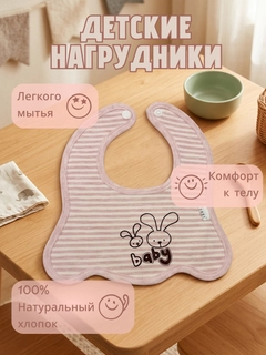 Пудровый