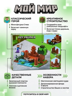 Зеленый