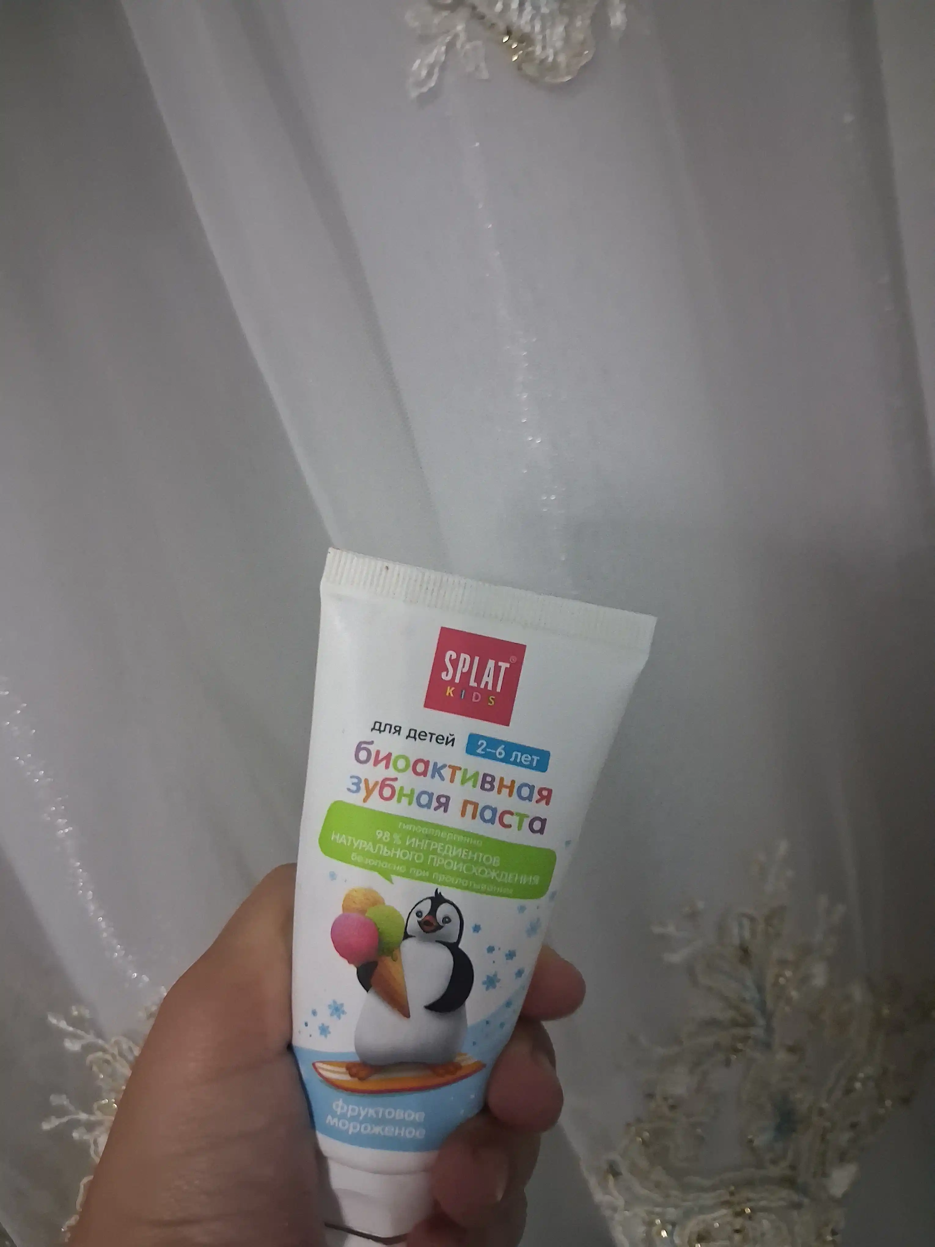 Bolalar uchun tish pastasi Splat kids, mevali muzqaymoq, 50 ml