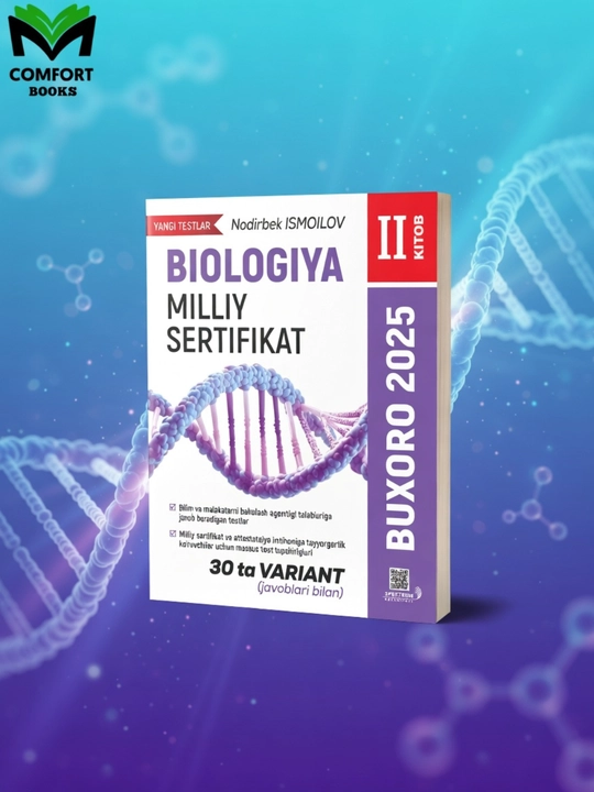 Biologiya. Milliy sertifikat. II kitob. Buxoro 2025. Testlar to'plami - 