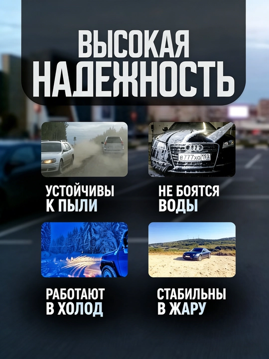 Парктроники на авто, датчики парковки на автомобиль с дисплеем, 4 датчика, чёрный,белый
