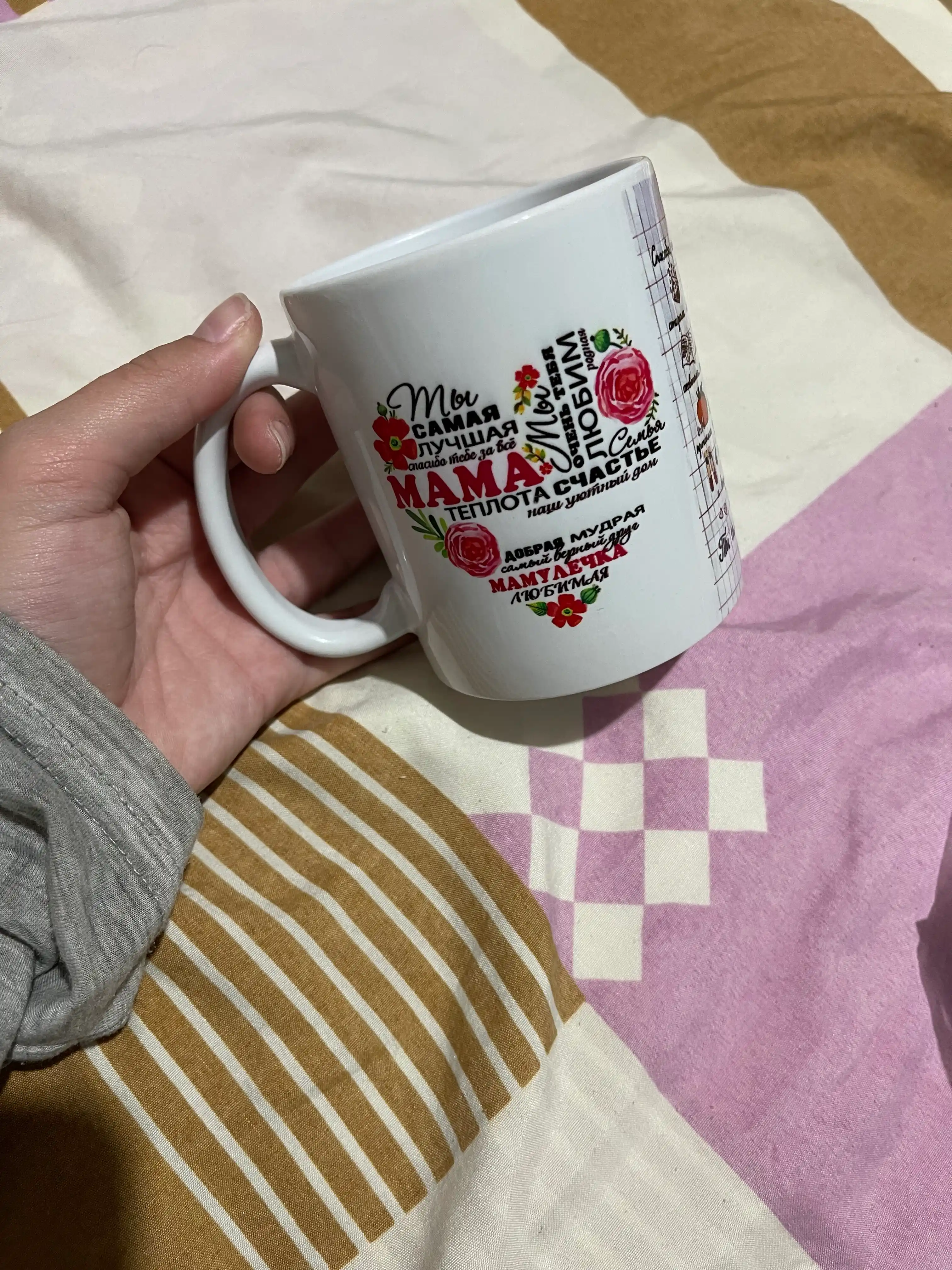 Buvi, ona, dada, bobo, shifokorlar, aka, opa, singlisi uchun sovg'a sifatida krujka