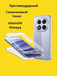 Прозрачный