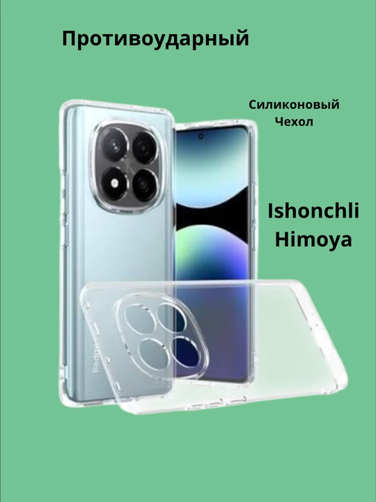 Чехлы для смартфона Redmi Note 15