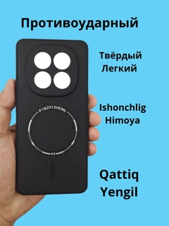 Черный