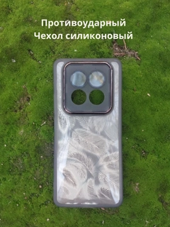 Хаки