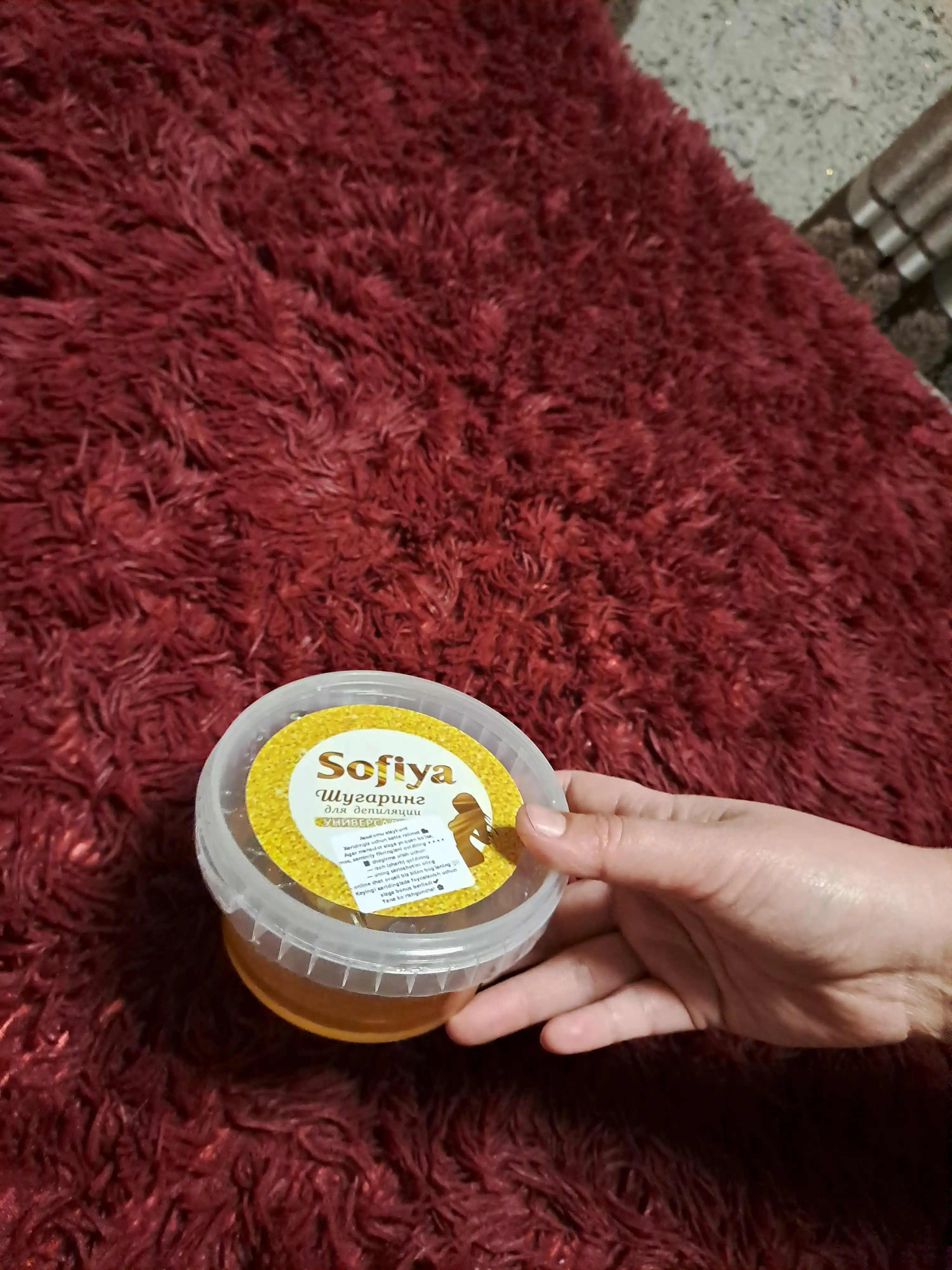 Sofiya Shugaring — professional shakar depilyatsiyasi, 300/500 g