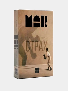 Молочный