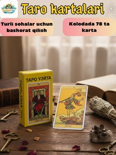 Желтый